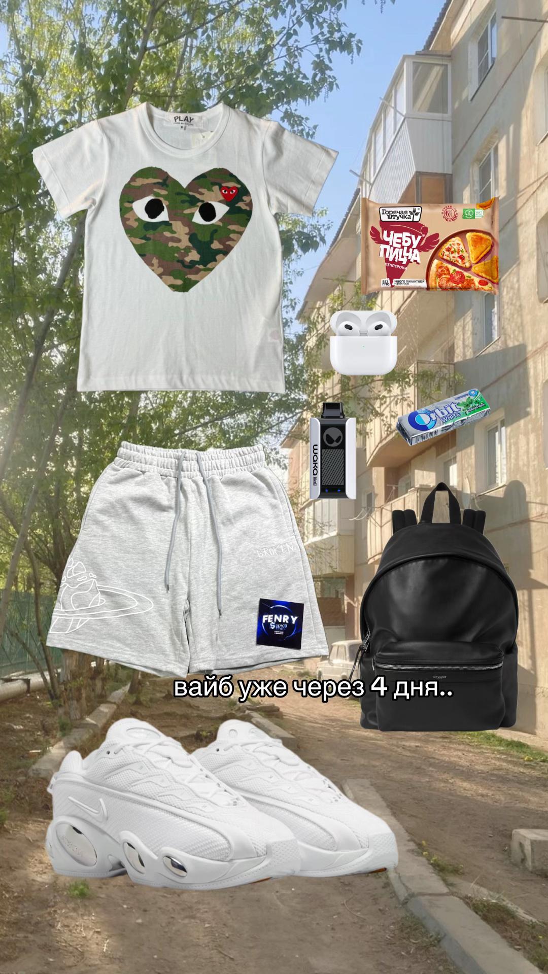 @Fenry.shop