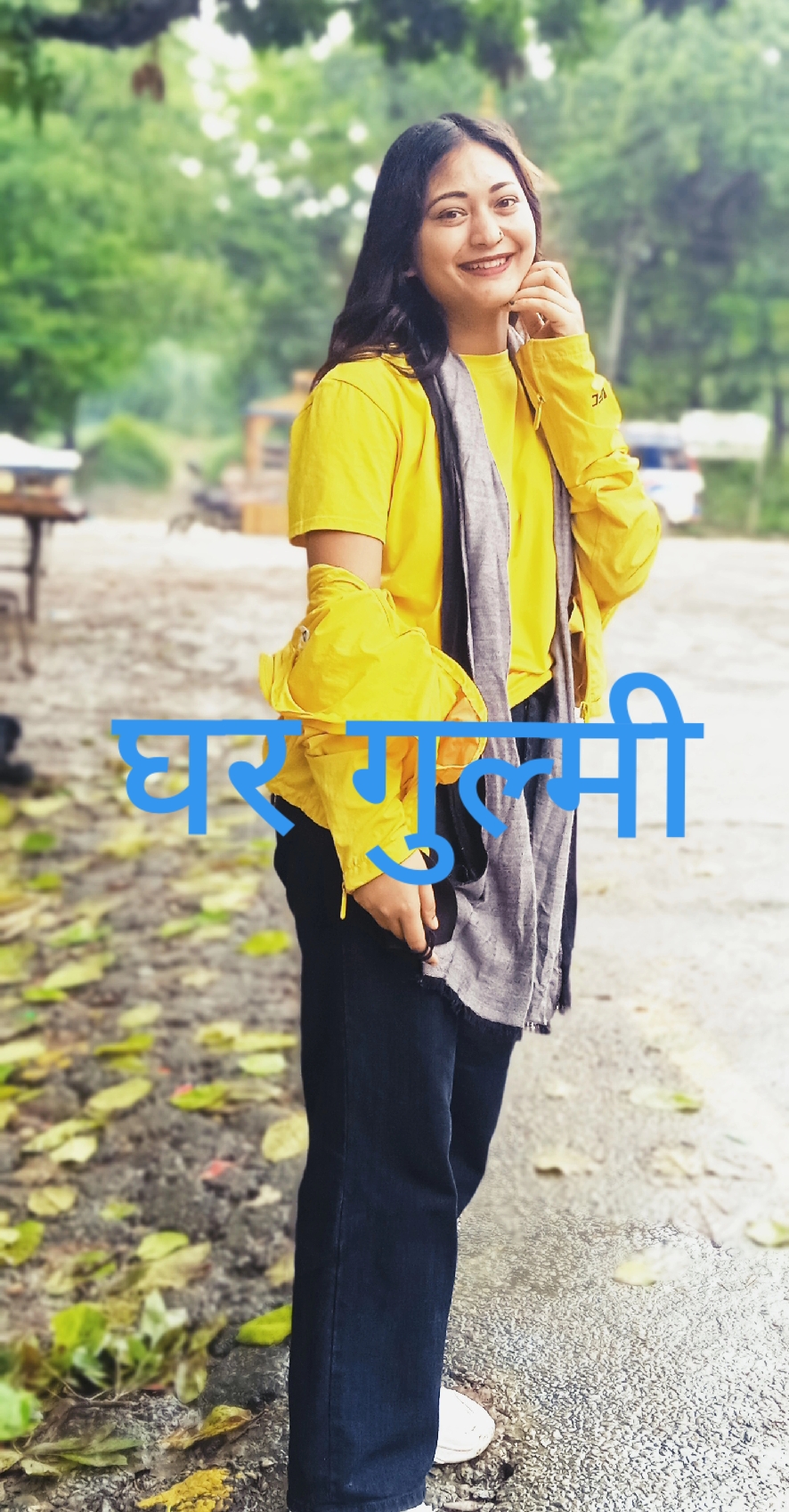 @अन्जु रसाइली