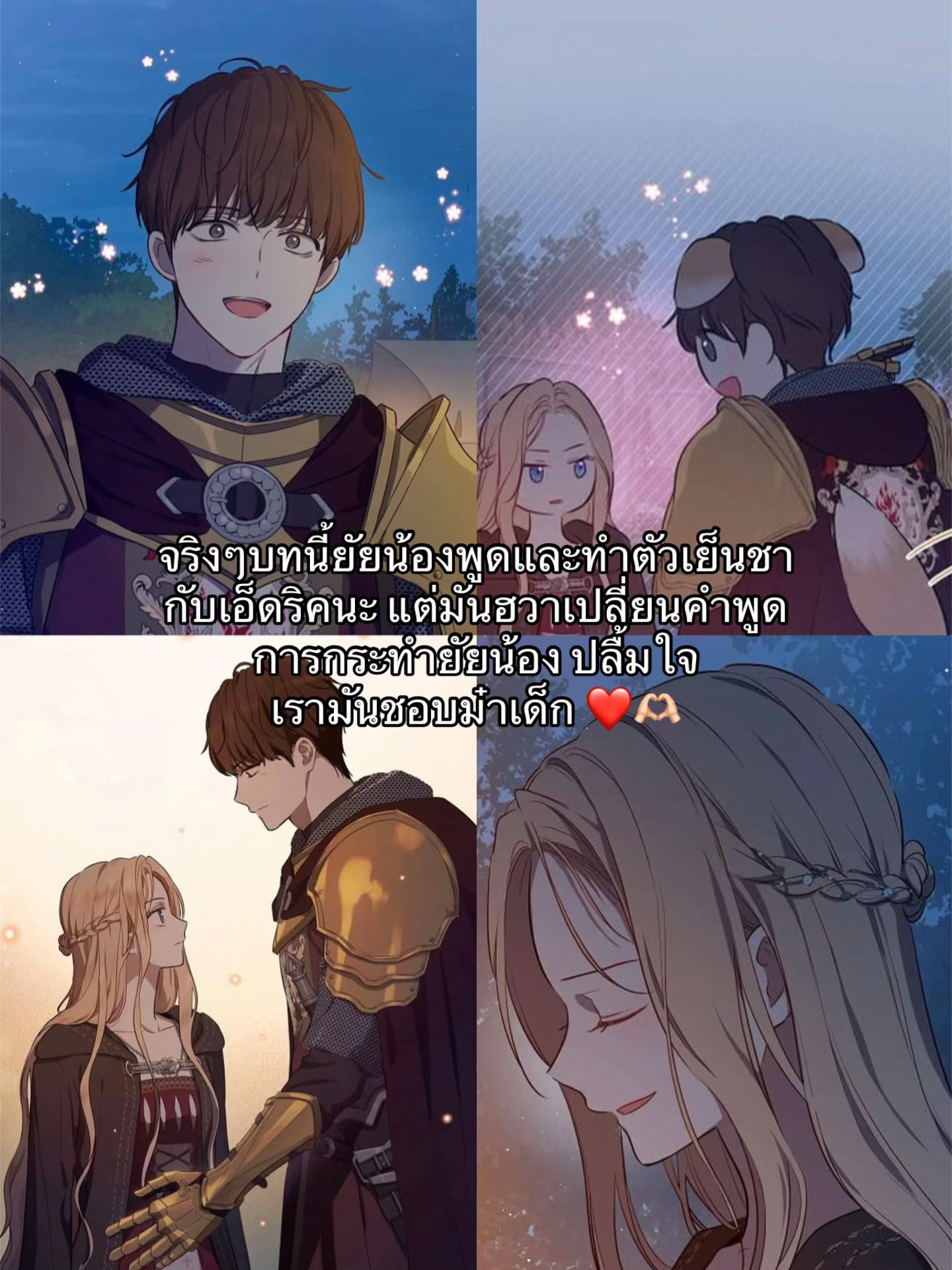 @MANHWA 📌🔞❗