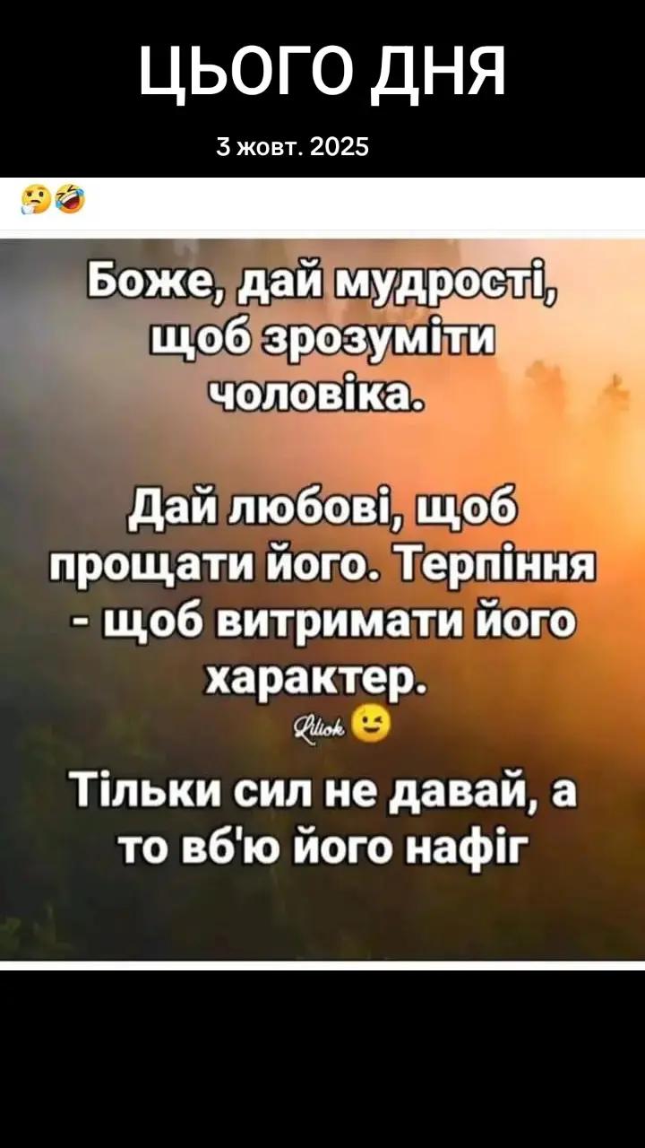 @Мария Ореховская