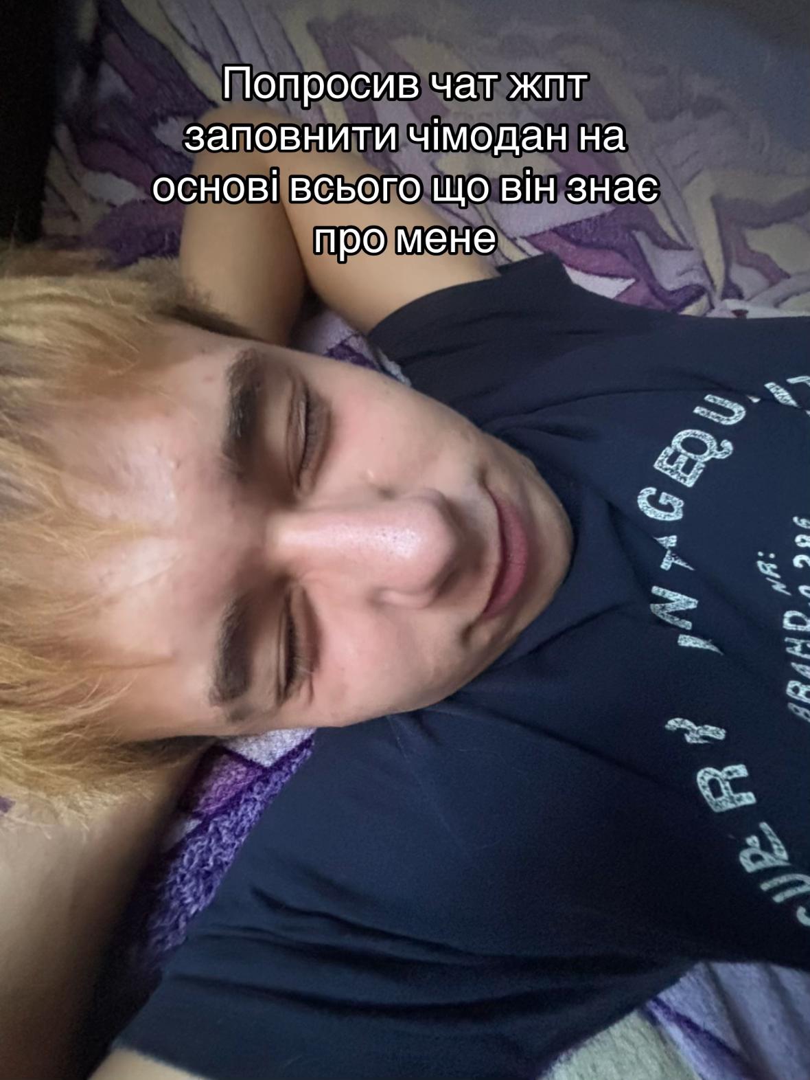 @ведмідь