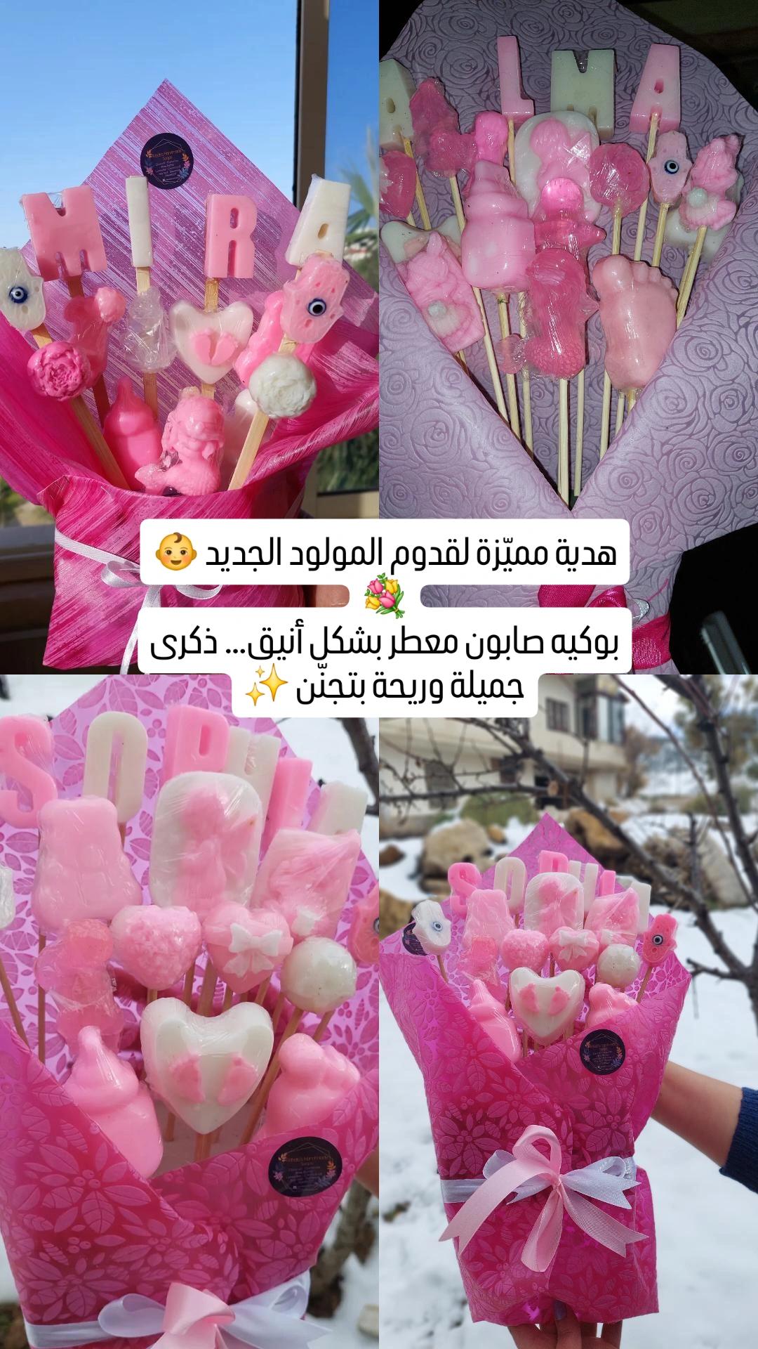 @Rabab's handmade Soap souvenir