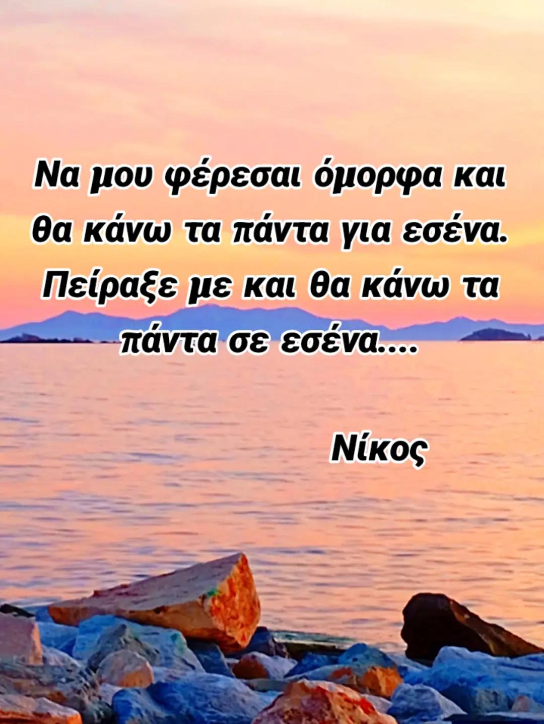 @Nikos_f