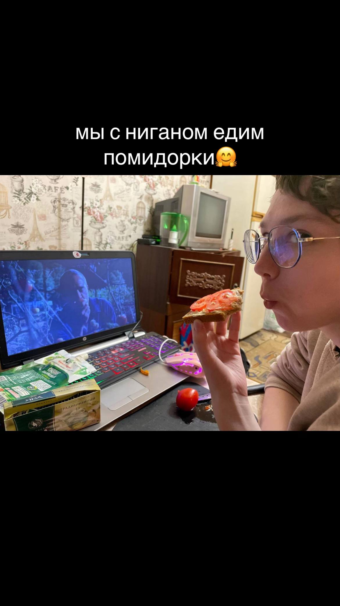 @лён