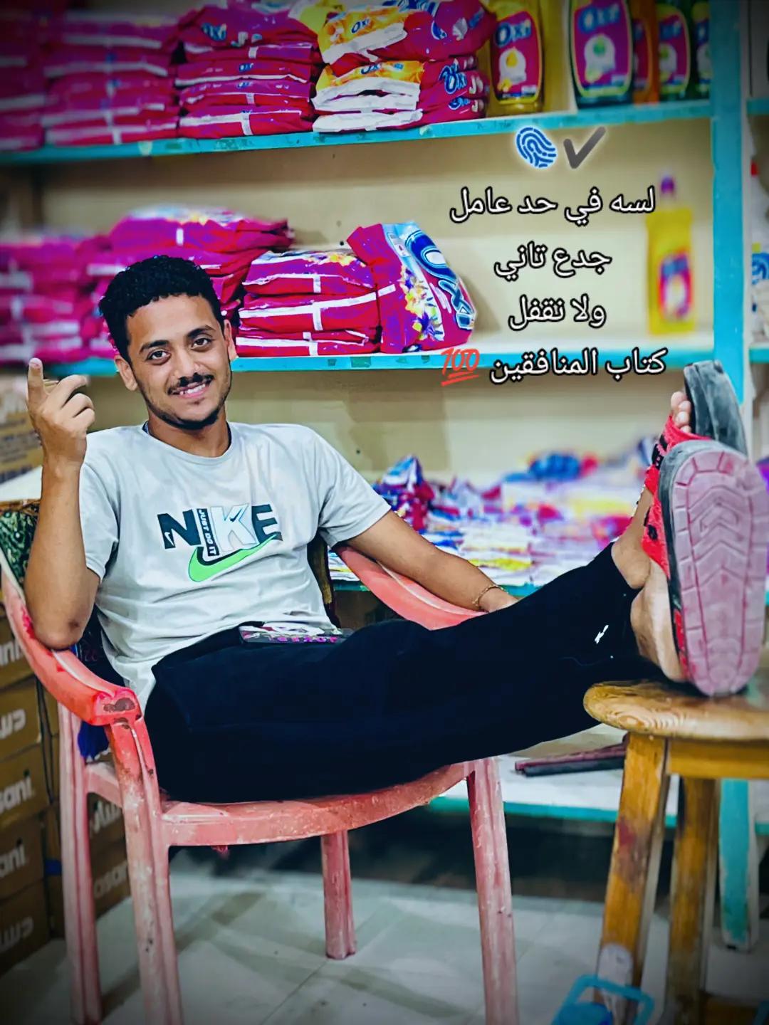 @خـــــ🥷🏻ـــالـــد||Khaled