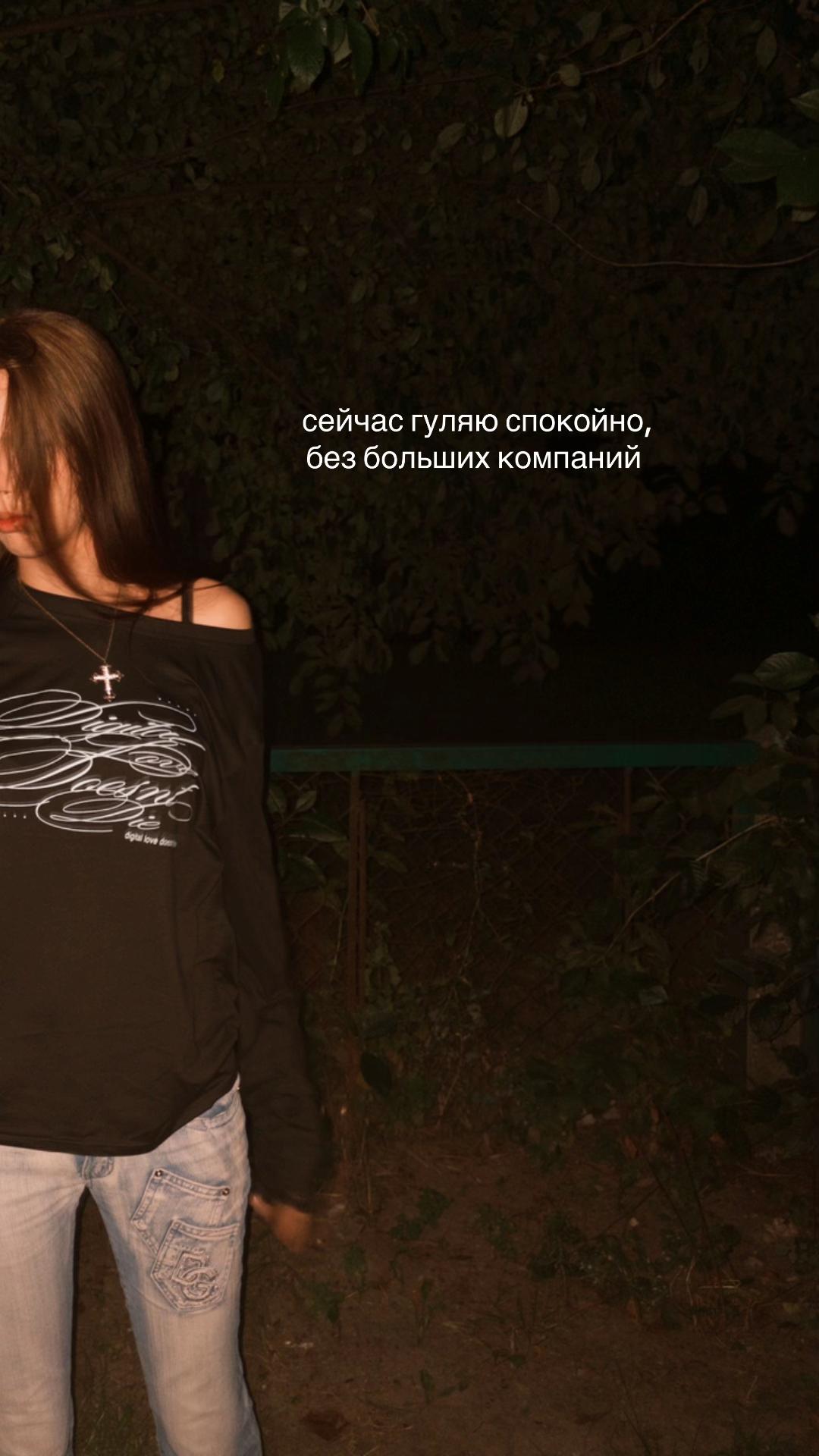 @стрикс
