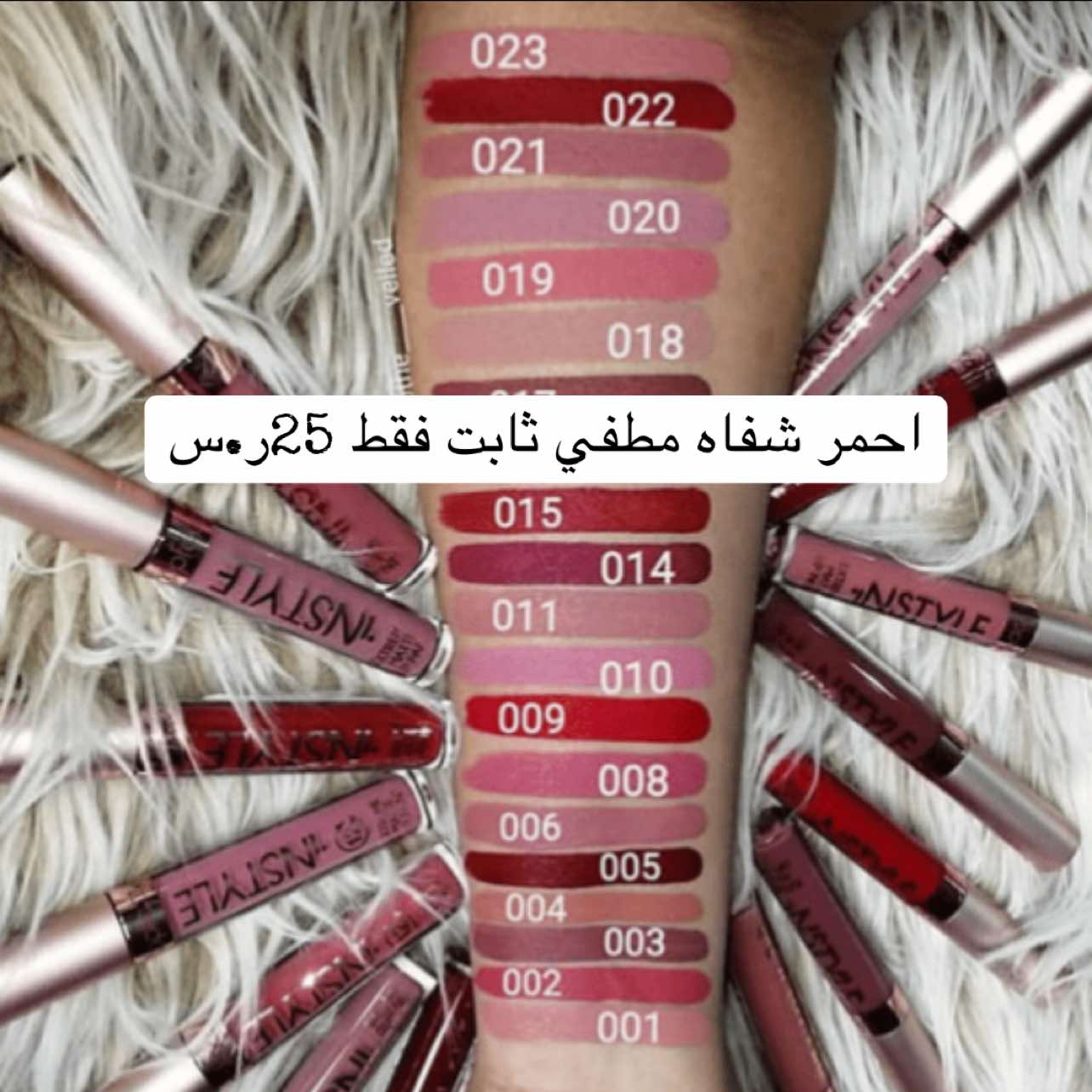 @Twinkle78000