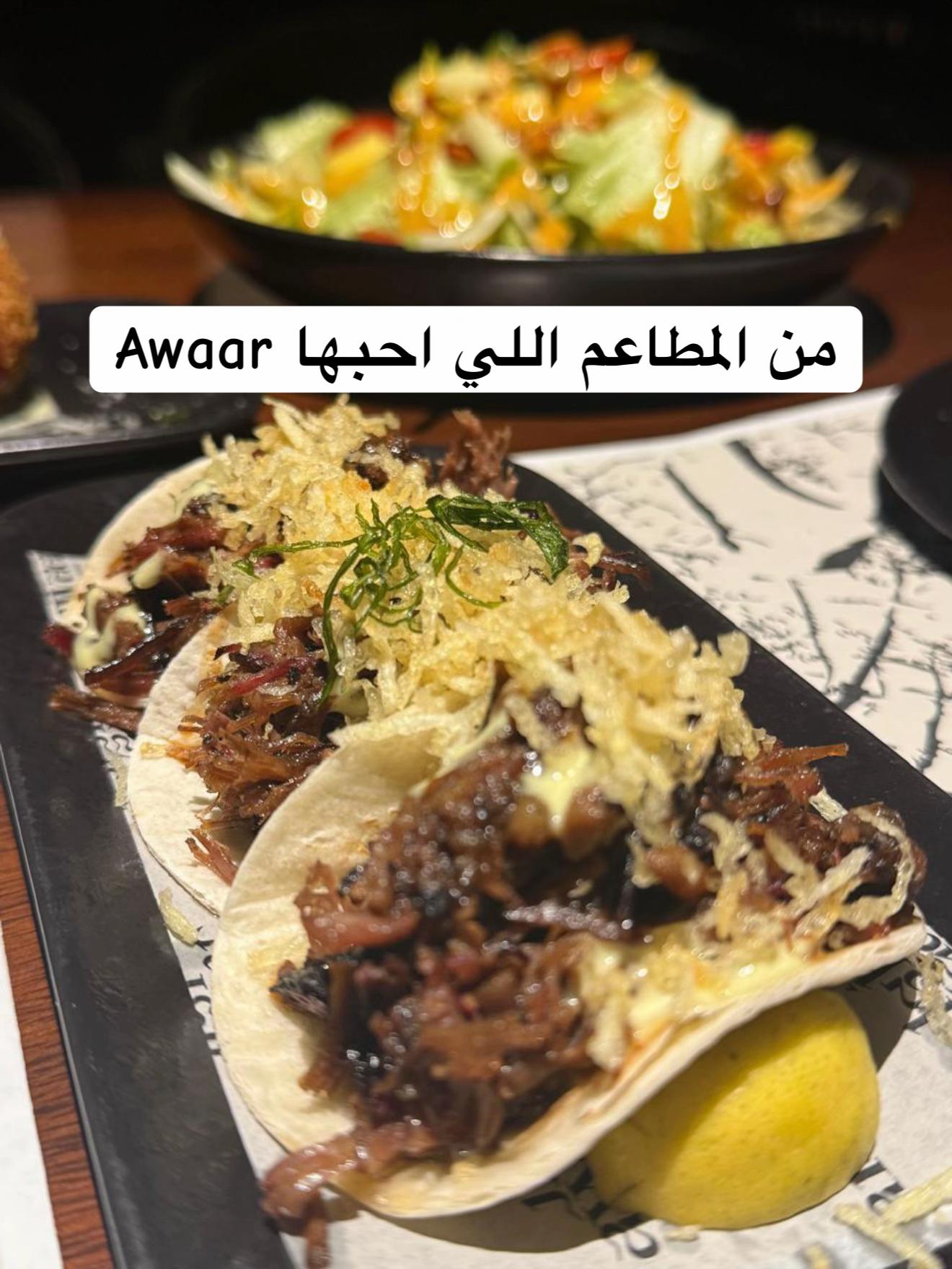 @نوره الشامان/تبوك/ موثوق