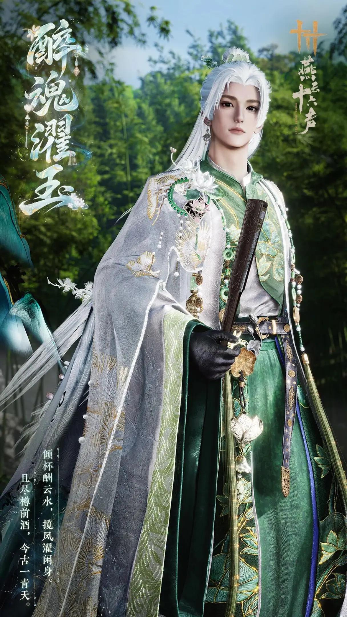 @็Xuan'er
