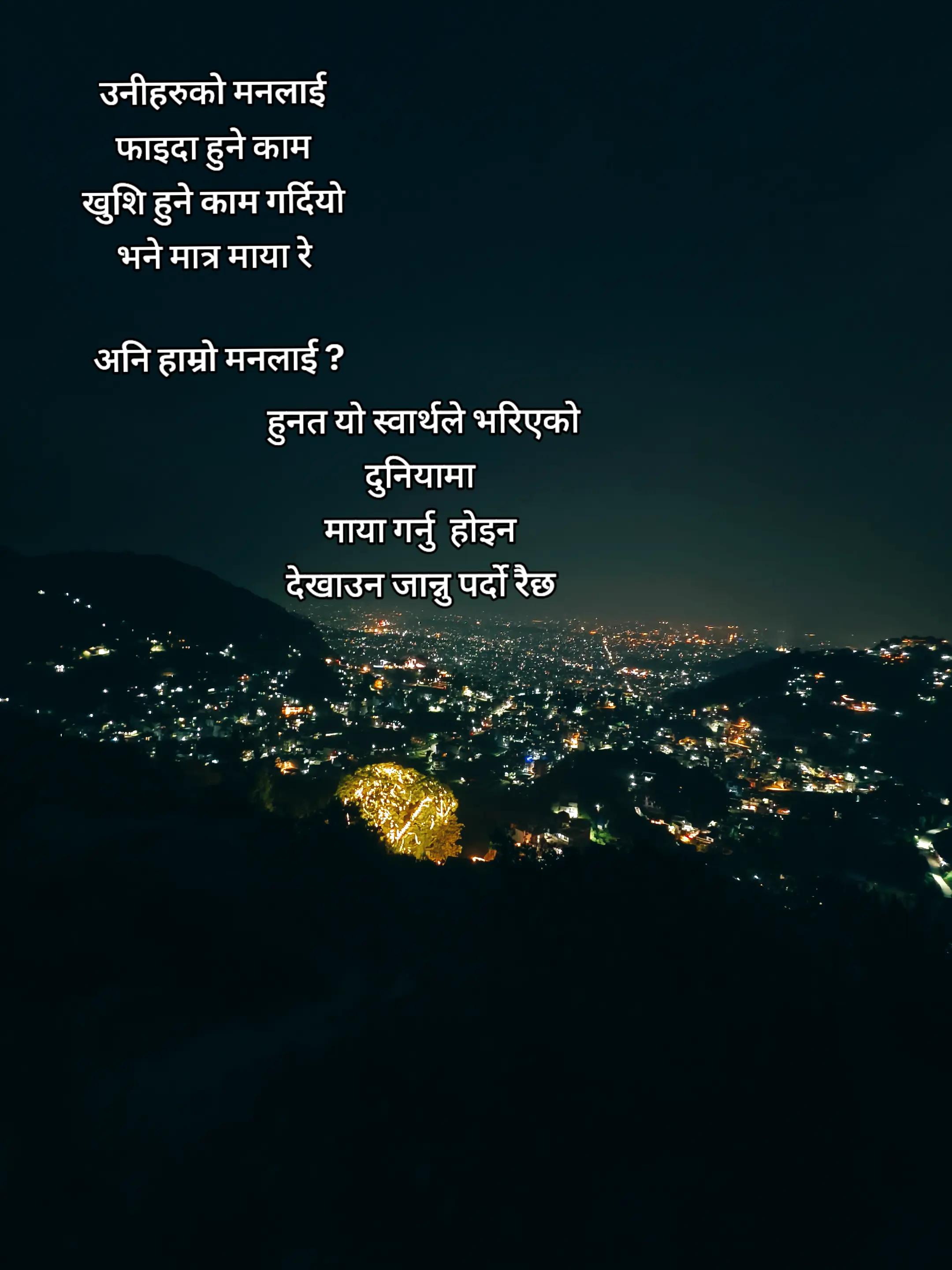 @Matthu Gurung