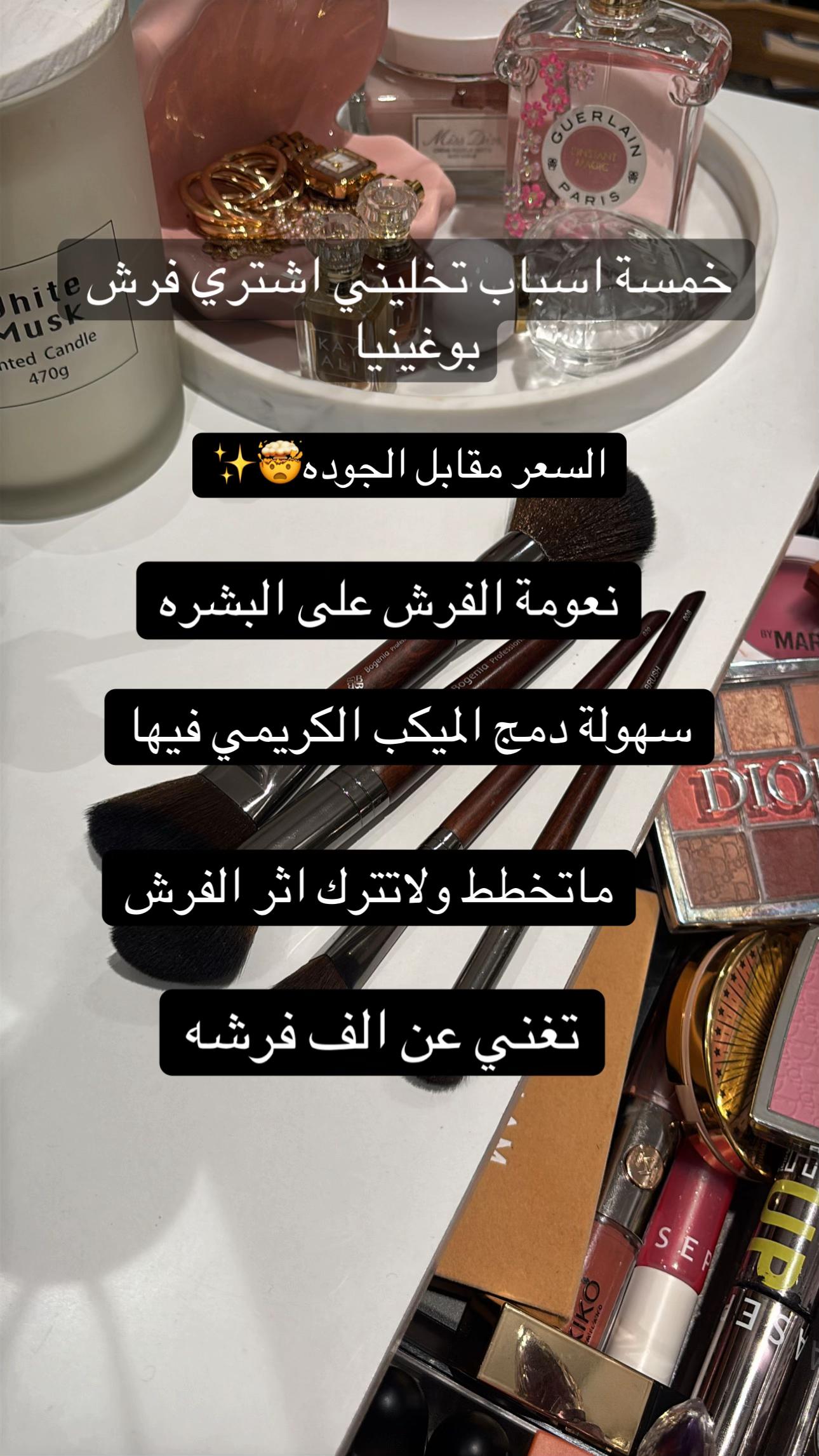 @اثير 💕
