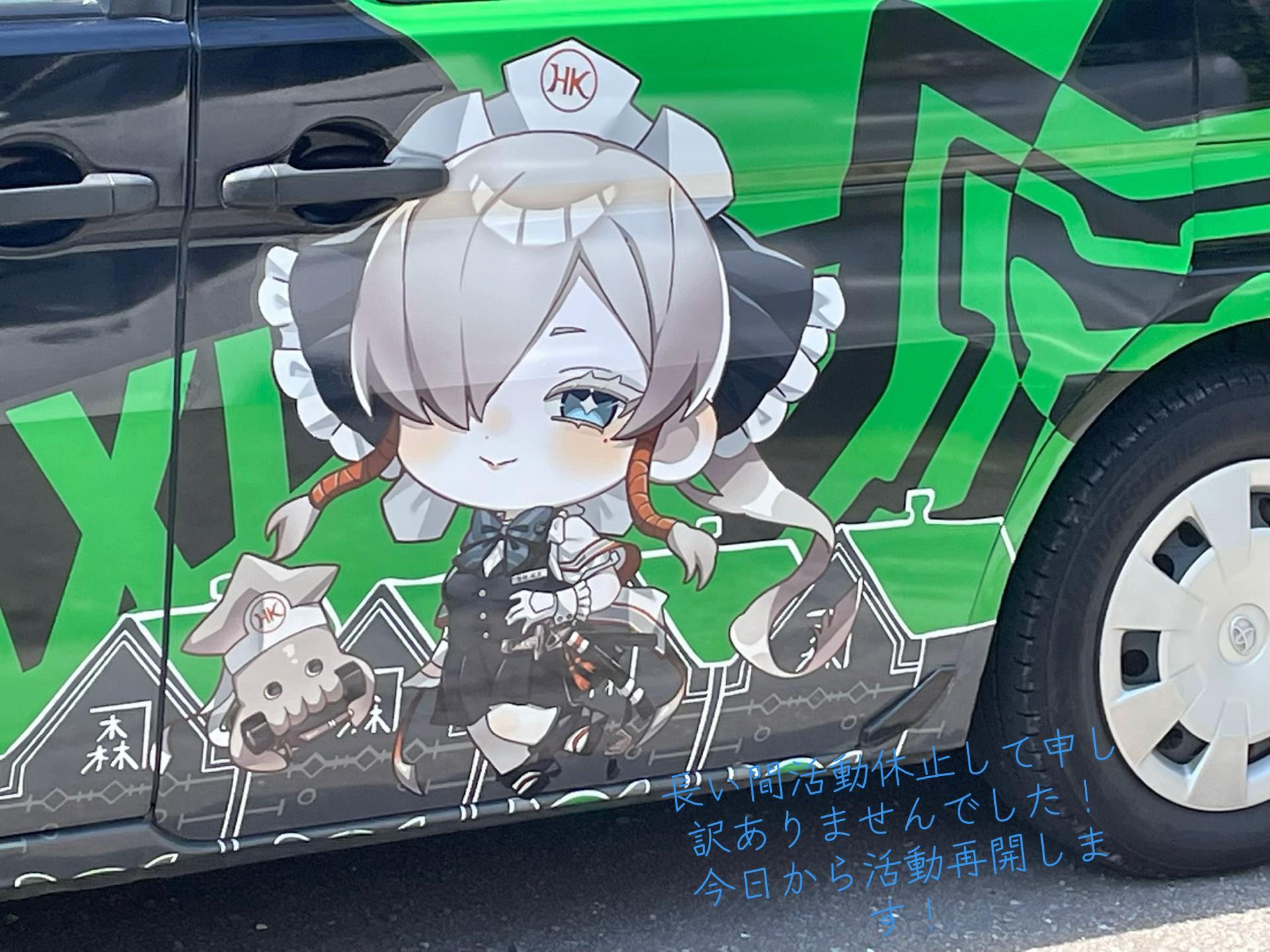 @十六夜悠斗