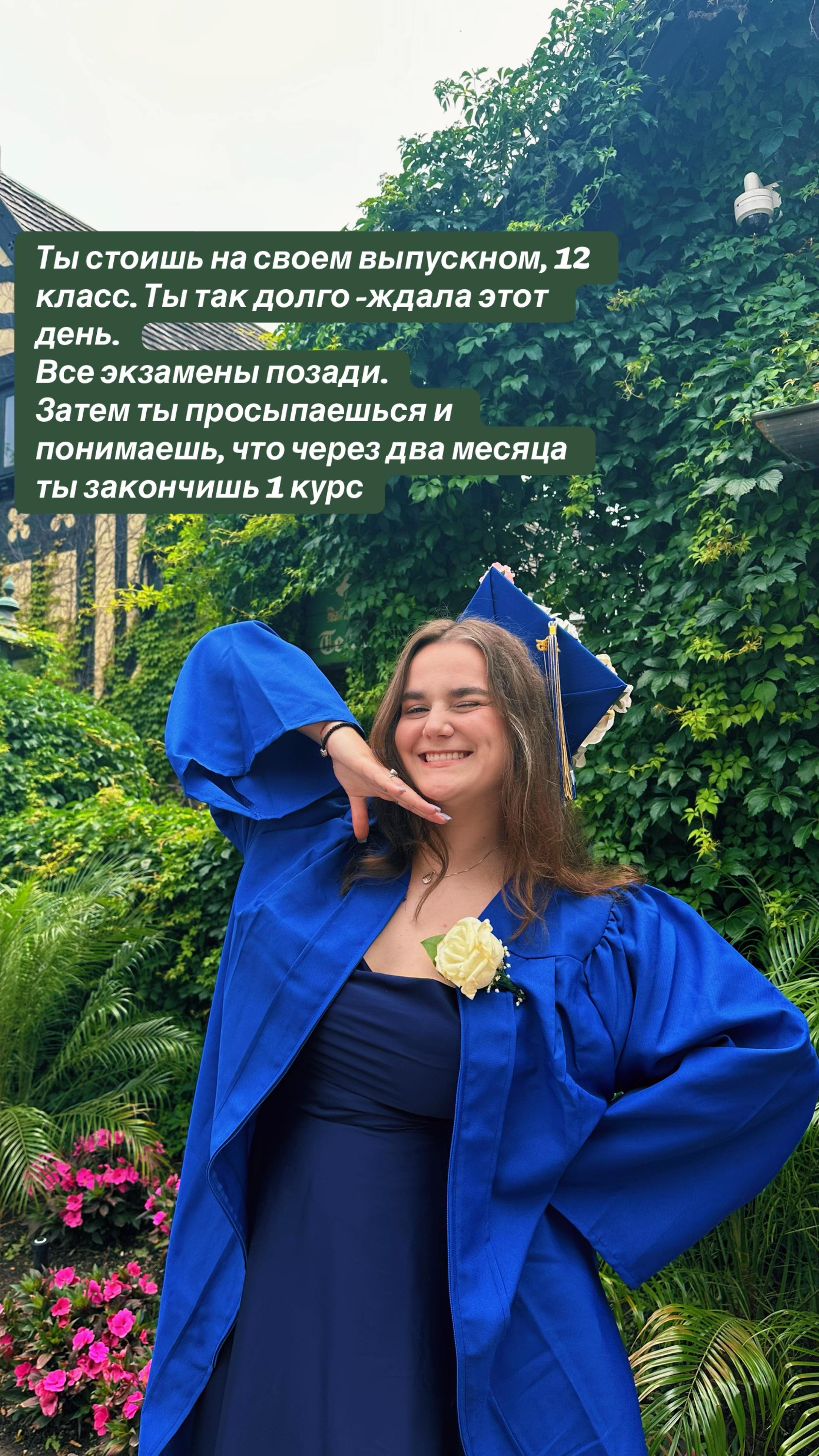 @Никусик