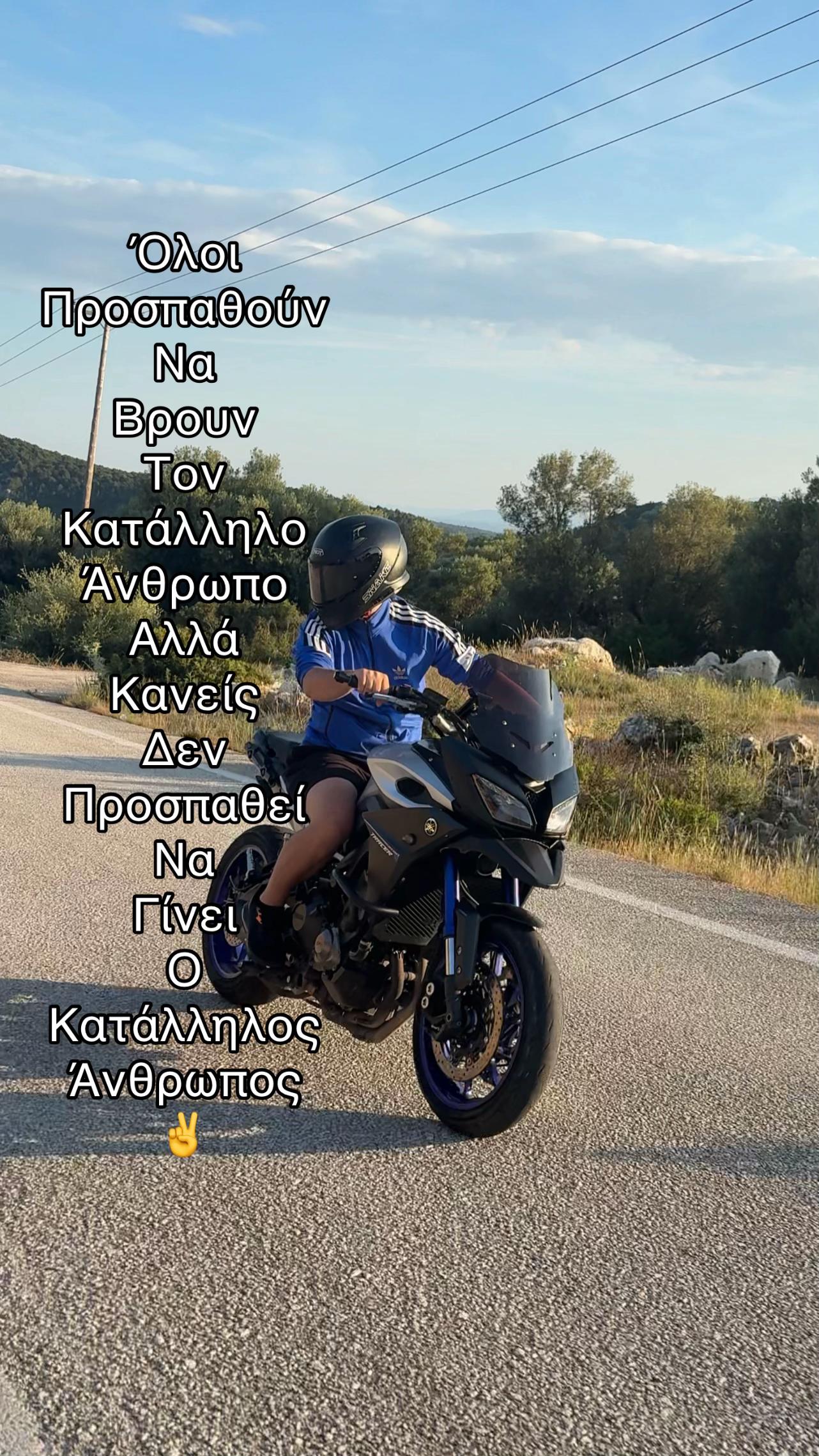 @Κωνσταντινος Σομπολος