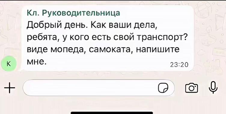 @тгк: Temaaa?