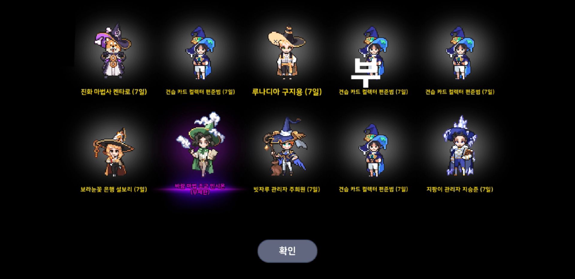 @ㅎㅎ. 휙. 휙휙. 피했지롱. ㅎ. ㅎㅎ. 휙. 휙휙
