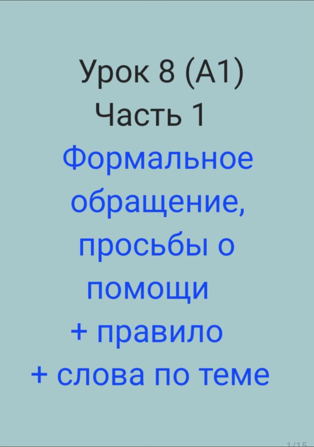 @Ирина Мершавая
