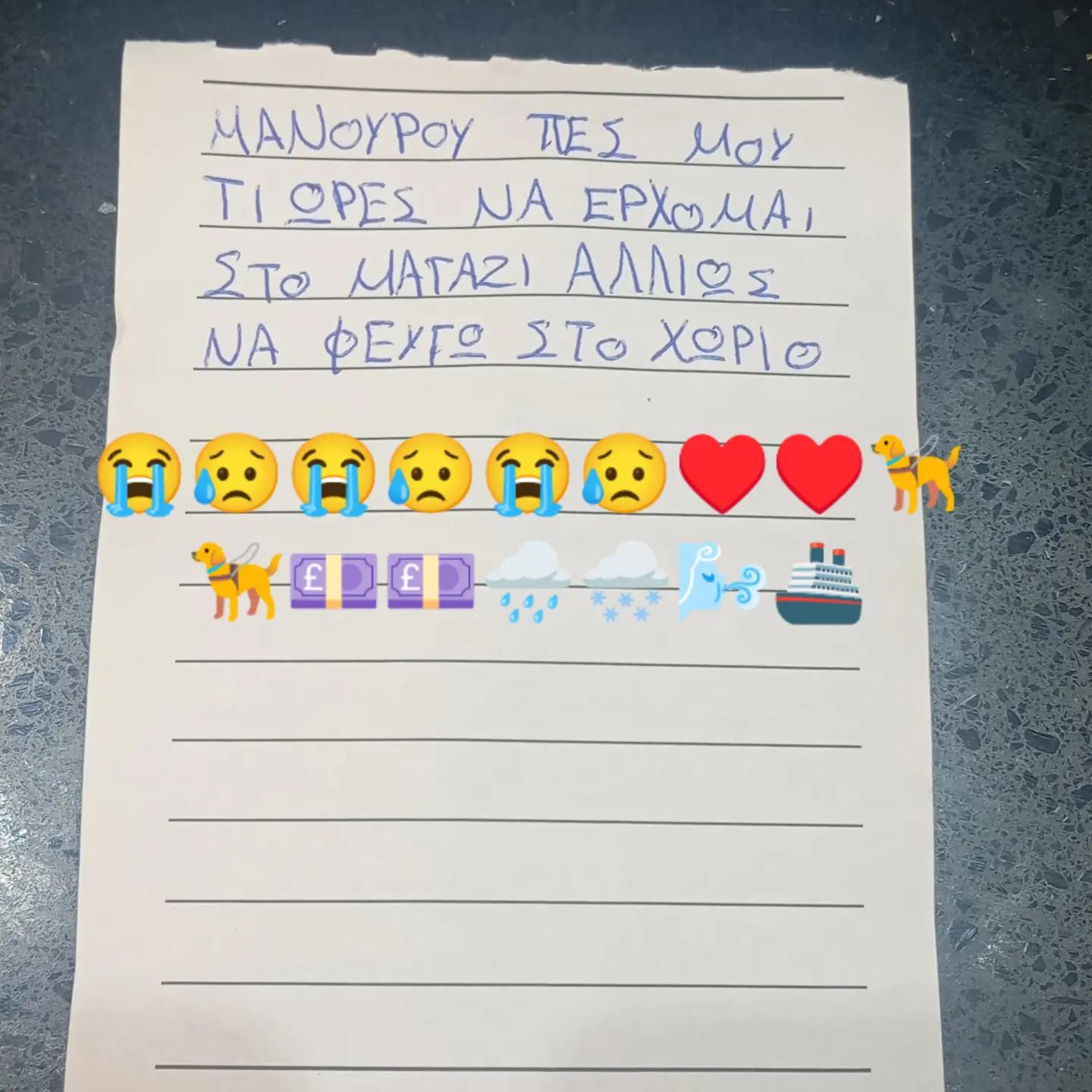 @θέλω ψήφο όλοι