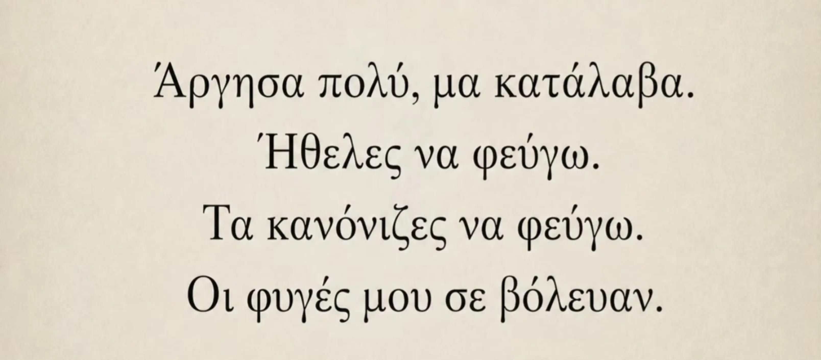 @Nikos_f