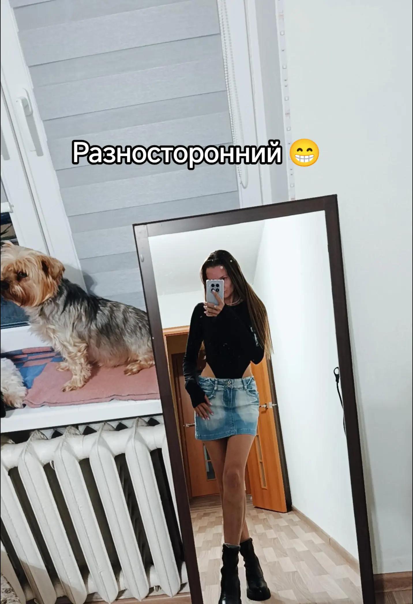 @Алёна