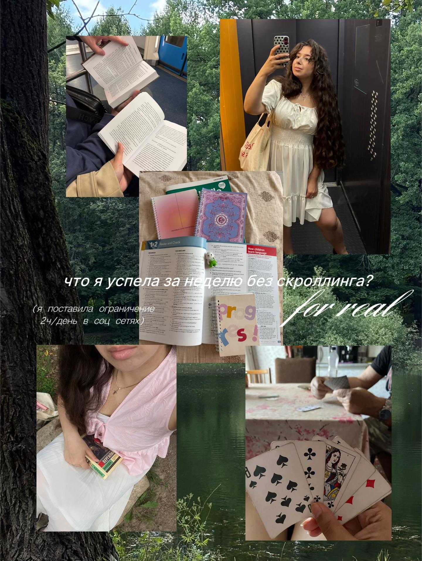 @Rina ᥫ᭡