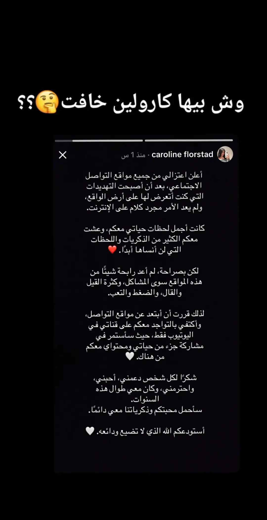 @'خـلـود'✨️