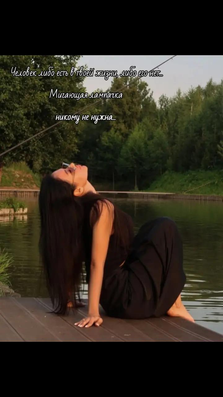 @Любимка