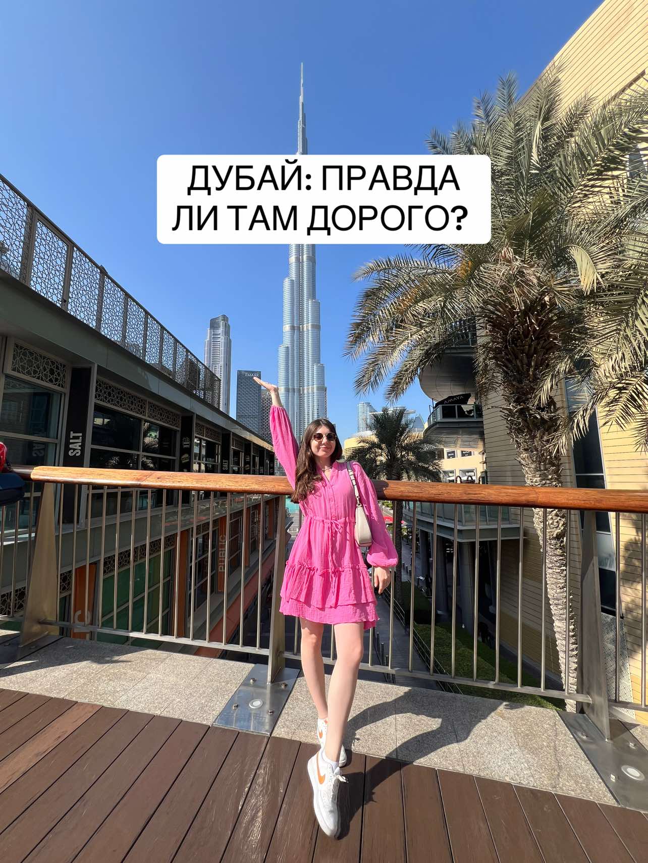 @Белоруска-путешественница ✈️
