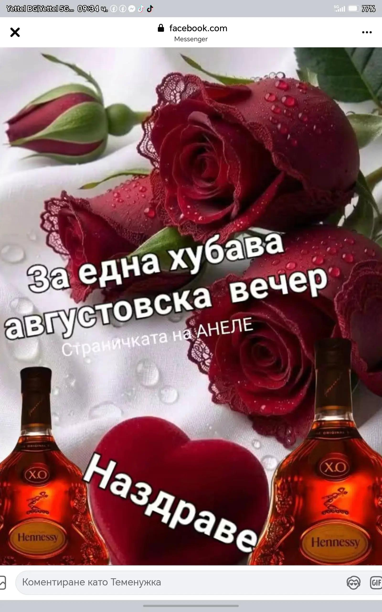@🇧🇬Mariya_Мария🇧🇬