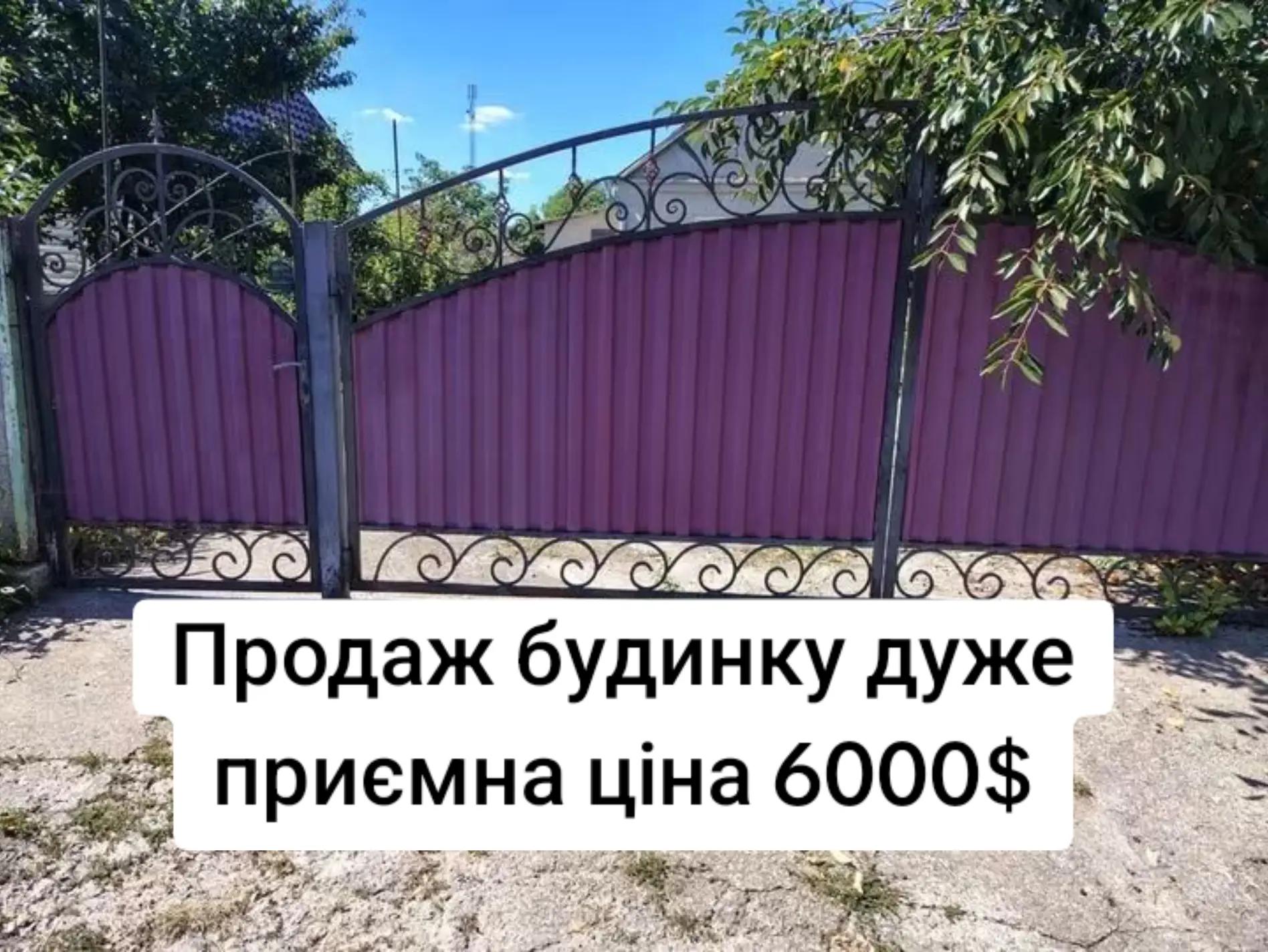 @БудиноКК