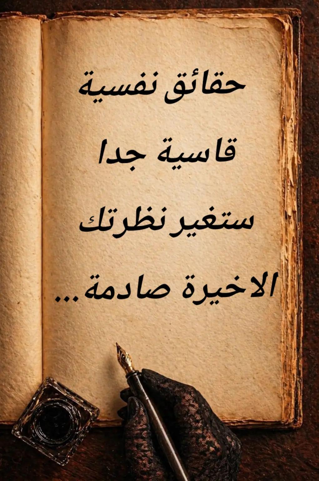 @همسات مخفية