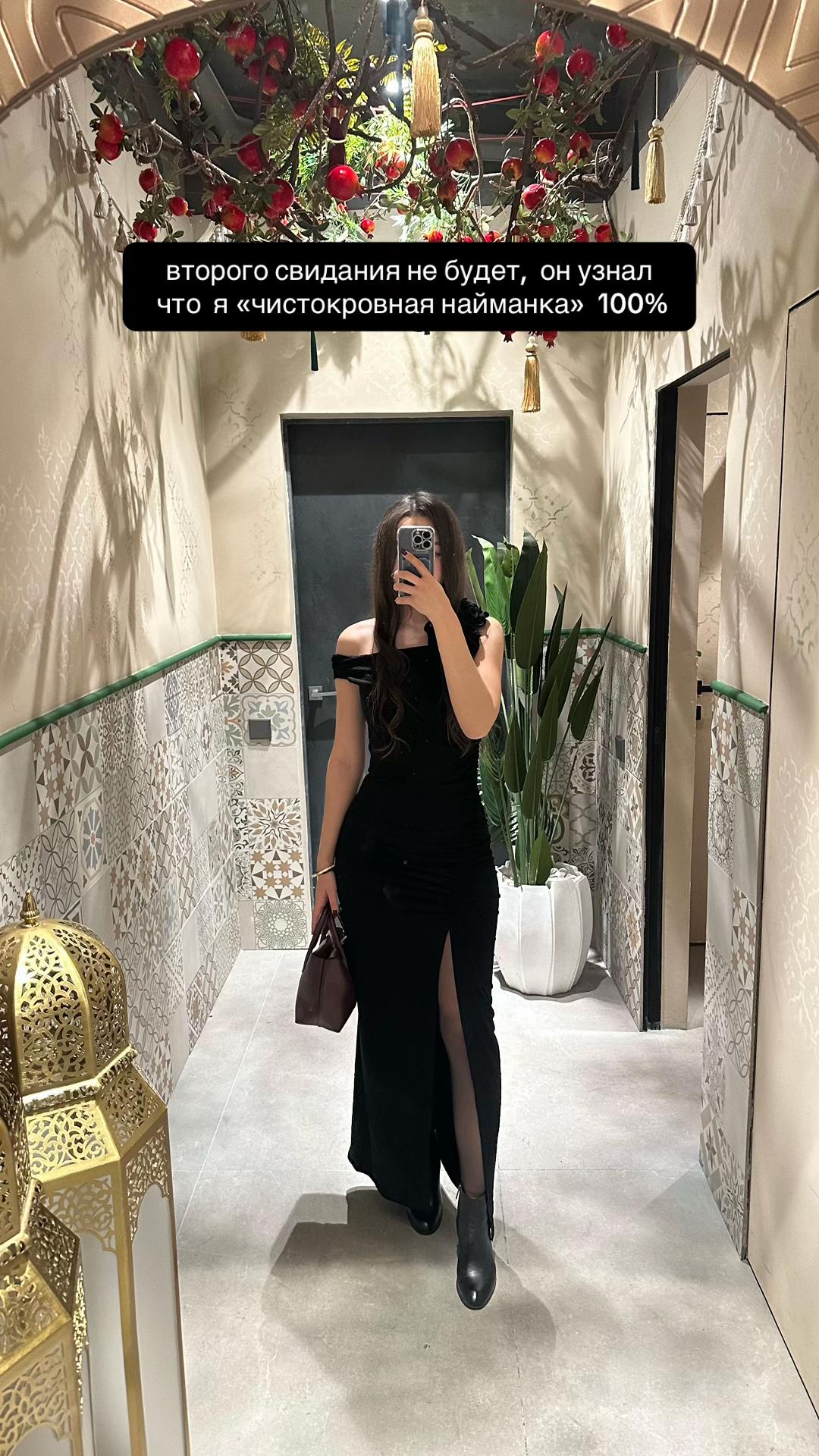 @Aliya Dan