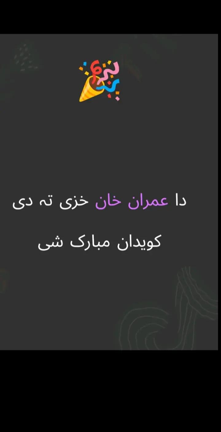 @😡FOOL LIWANYA302😡