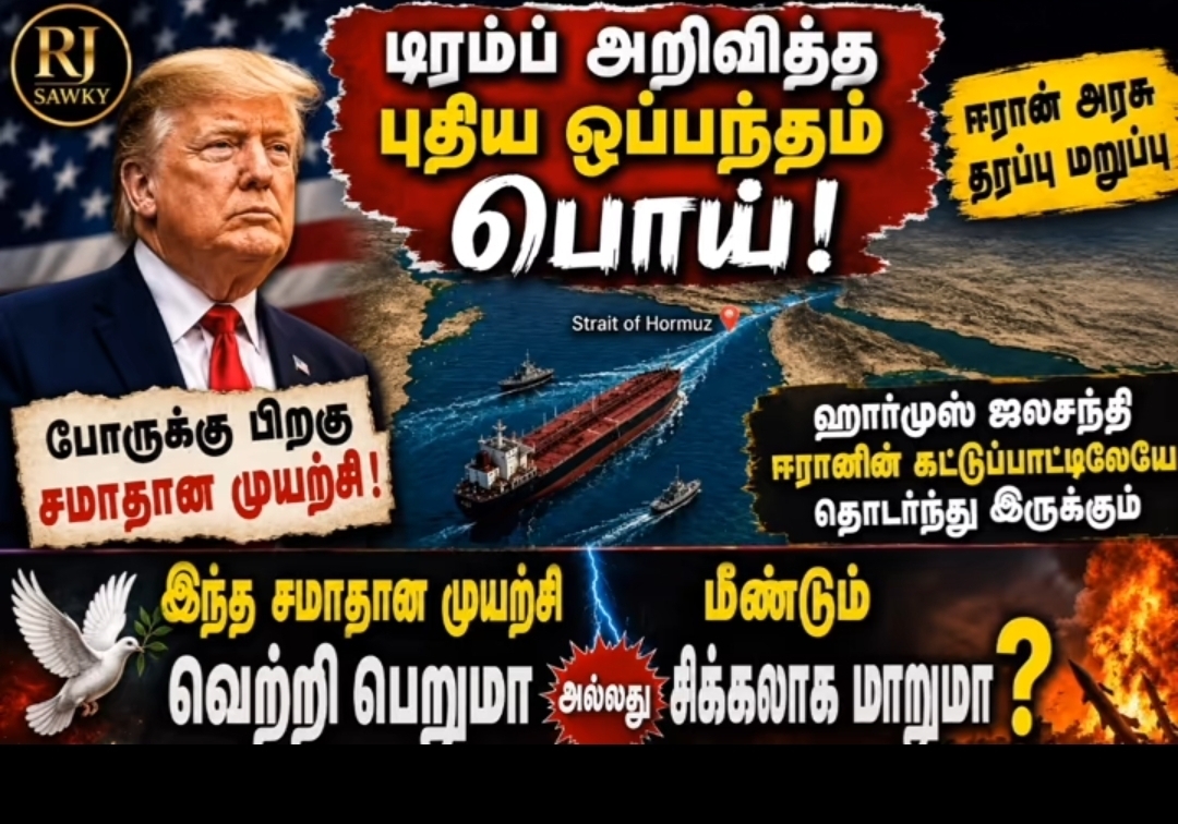 @🌾"வட்டக்கச்சி"✨