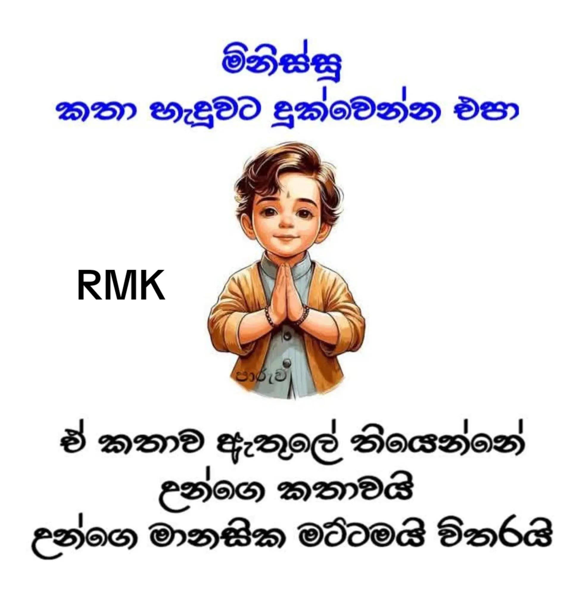 @RayaanMK🇬🇧