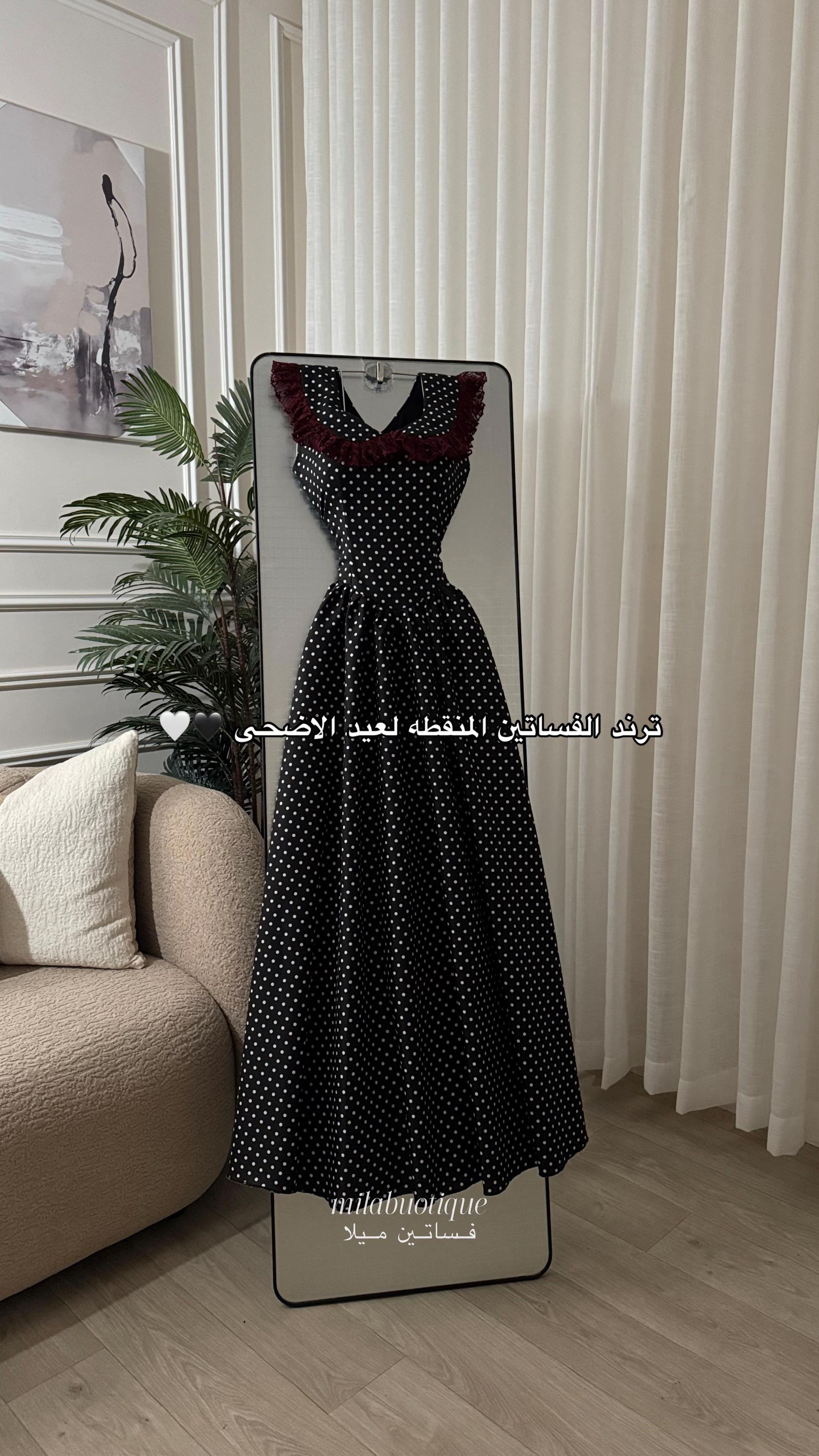 @فساتين ميلا | milabuotique
