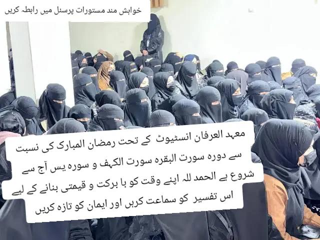 @❣️بنت فاطمہ❣️