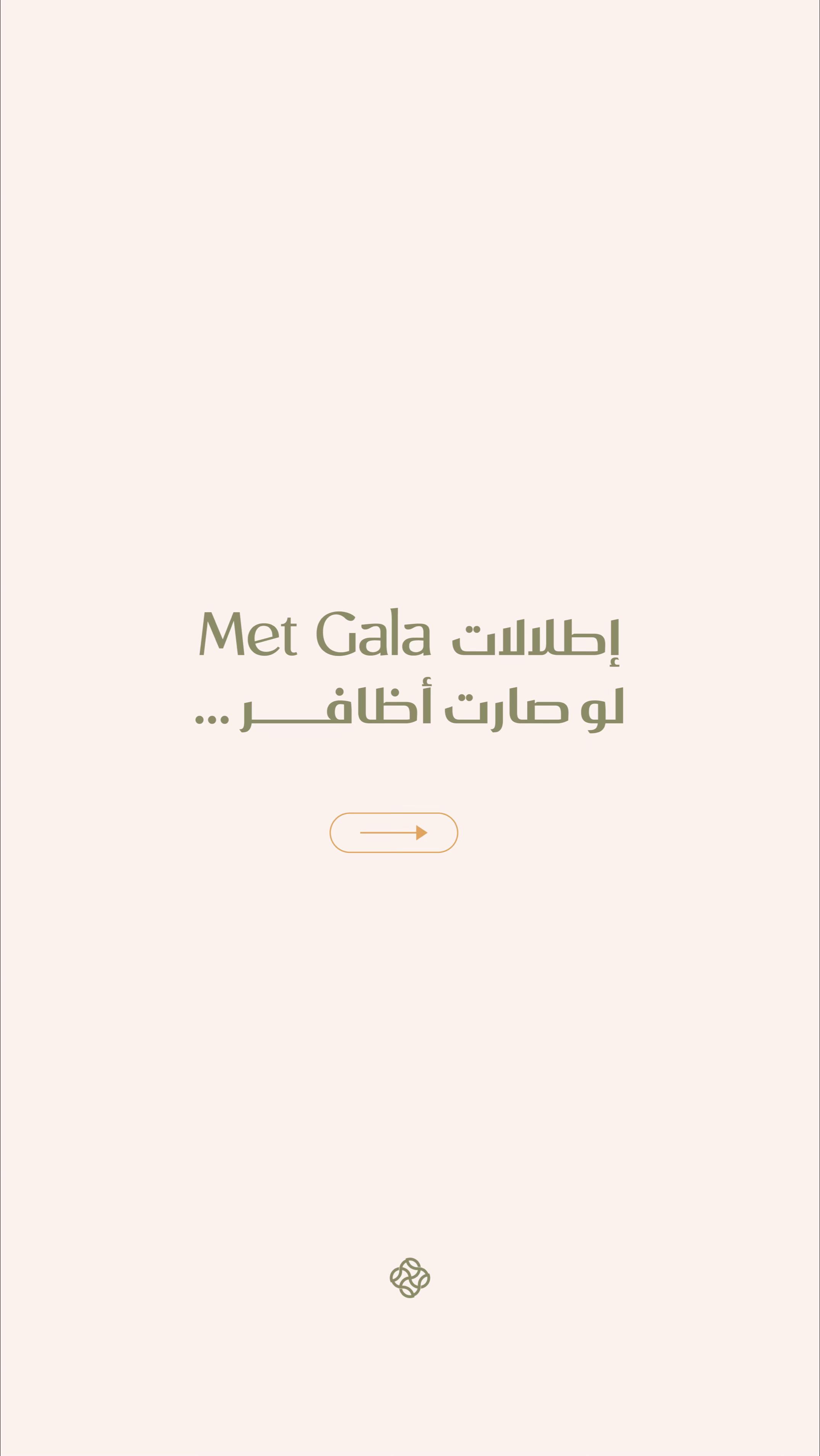 @Ozée salon