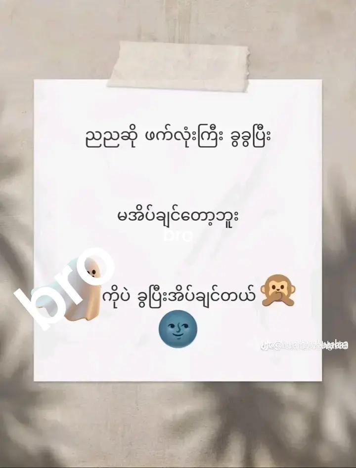 @🥰🙊Heim Htet🥰🐰🐰🏳️🌈🇲🇲