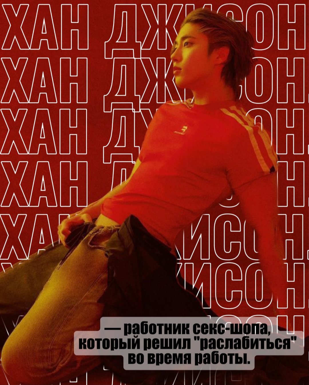 @ʟᴇᴇᴋsʏ | ᴅᴏ ɪᴛ⁸