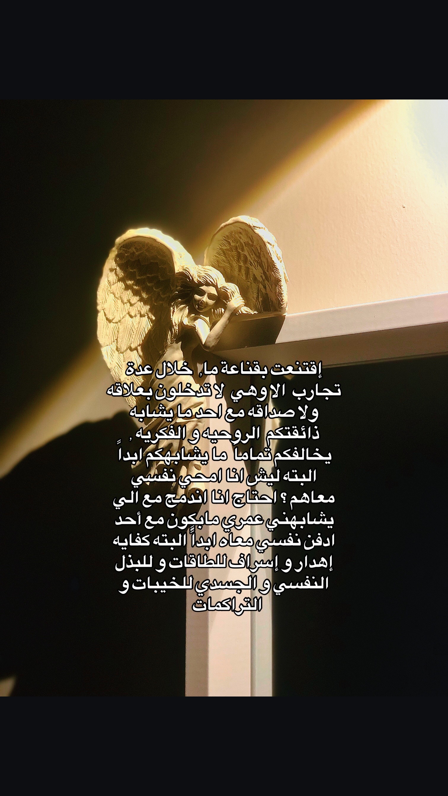 @أنـا رُوح 🌀