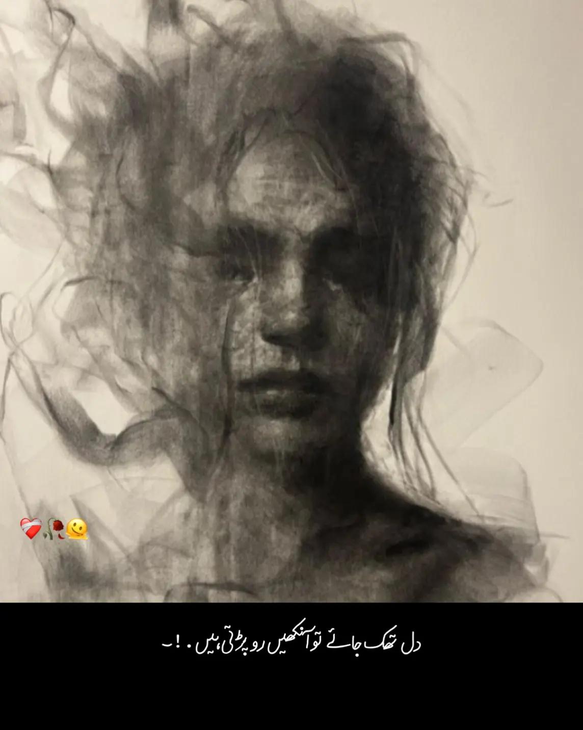 @𝙇𝙤𝙨𝙩_𝙩𝙝𝙤𝙪𝙜𝙝𝙩𝙨^᪲᪲᪲