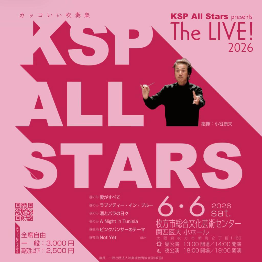 @KSP All Stars