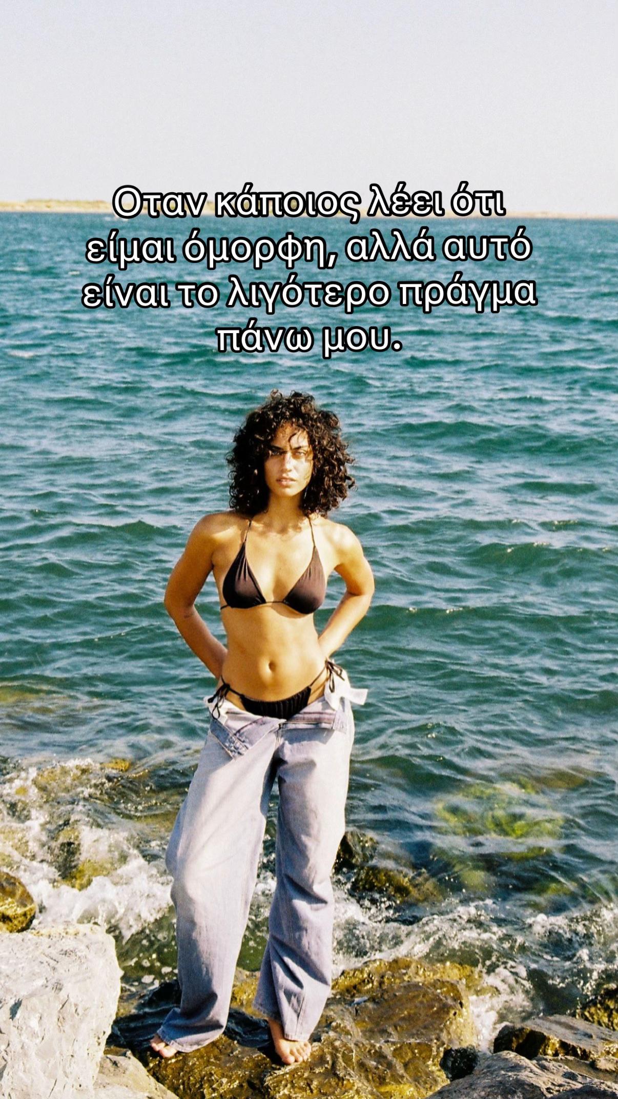 @Λυδία Κύρου