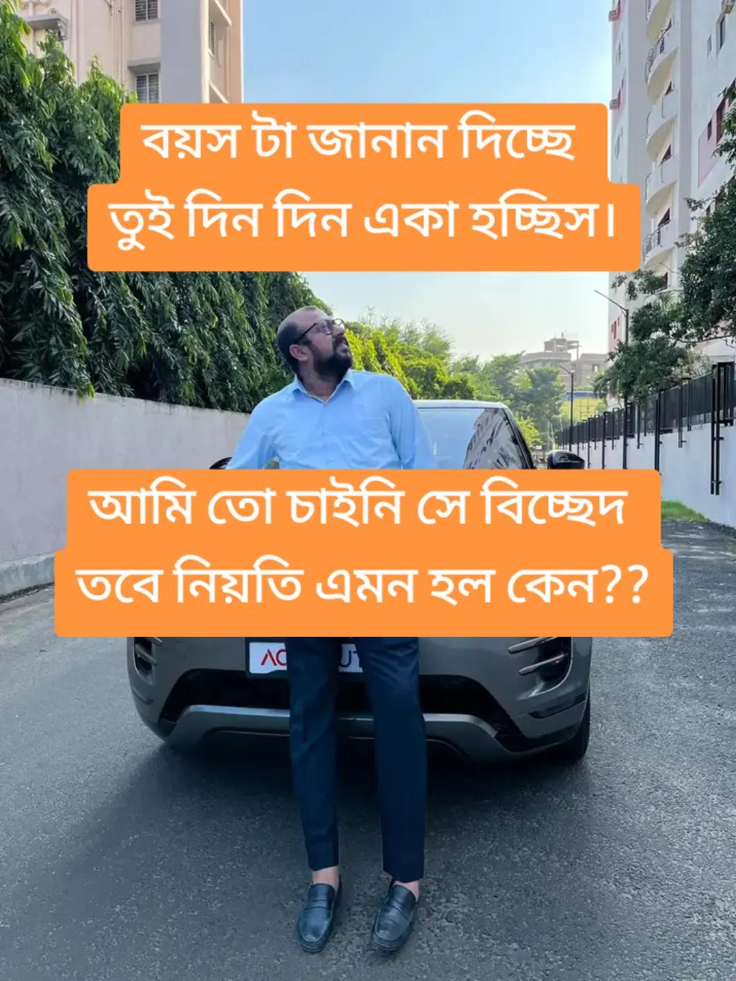 @Abu.sayed Prince