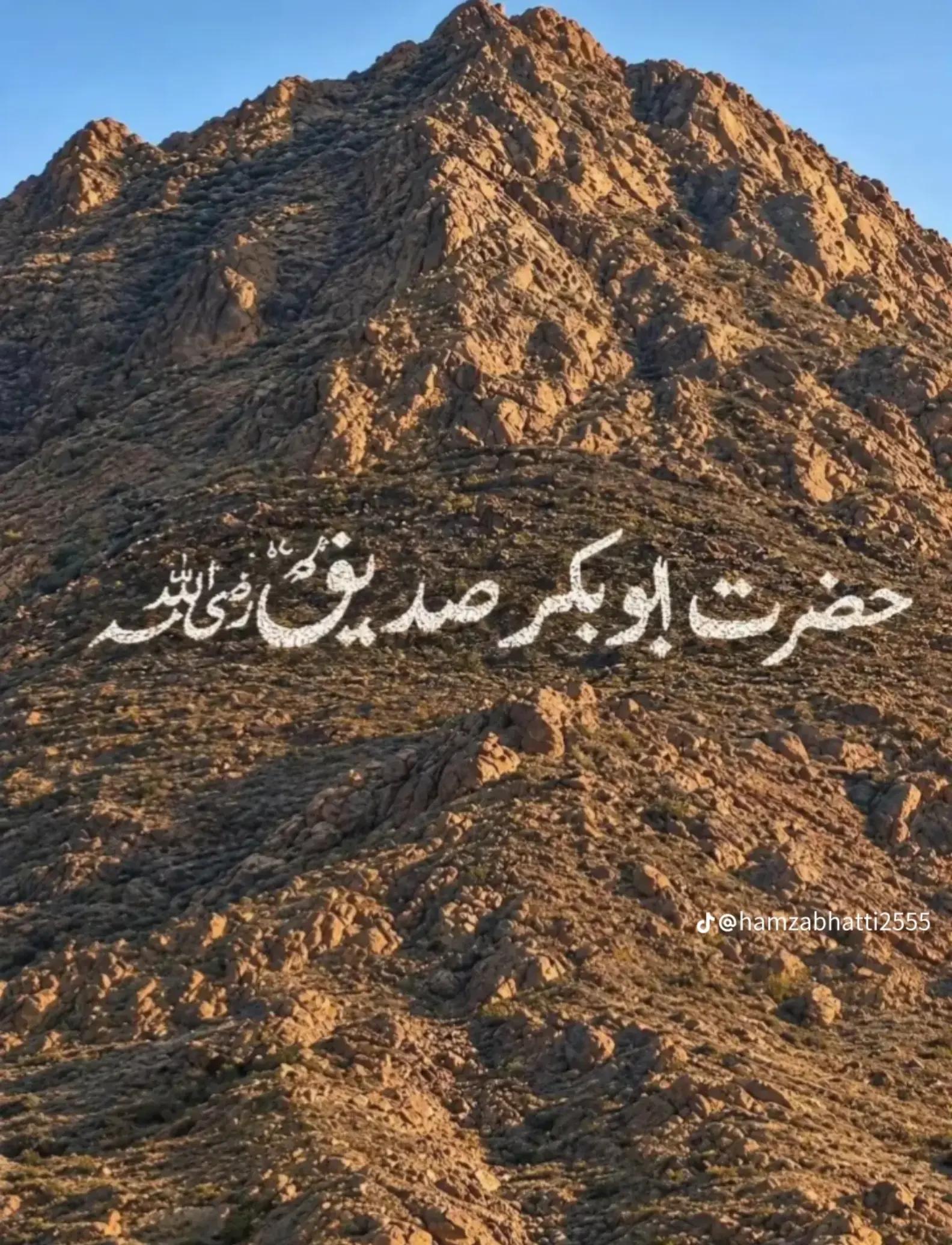 @شیح محمد علی قریشی