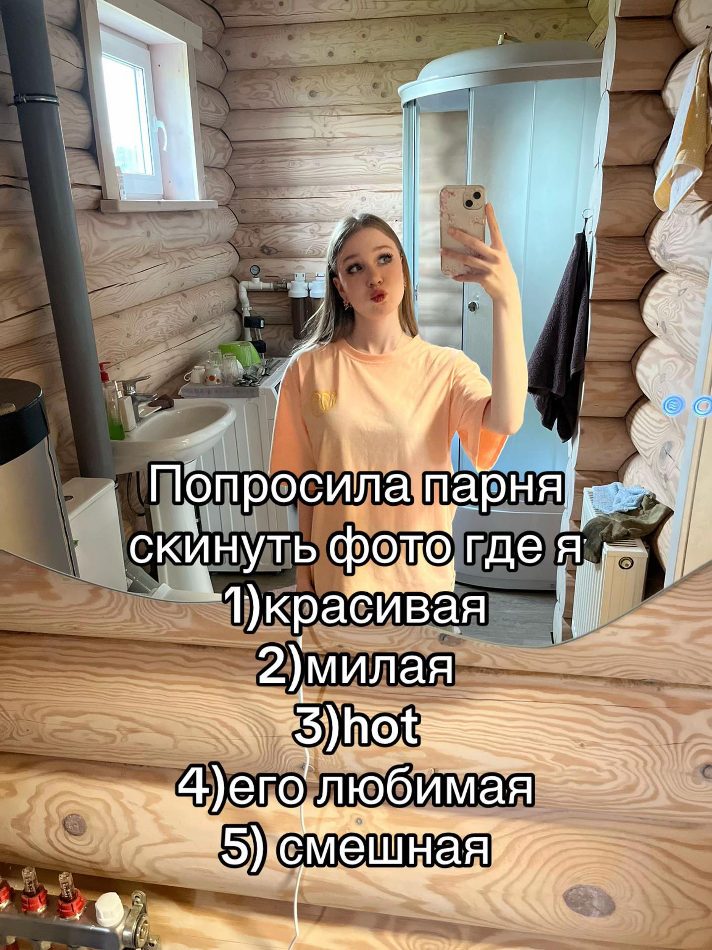 @weattqe