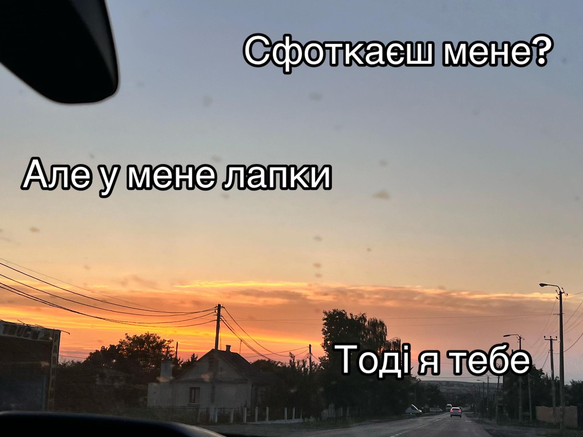 @irinik.ss🪽