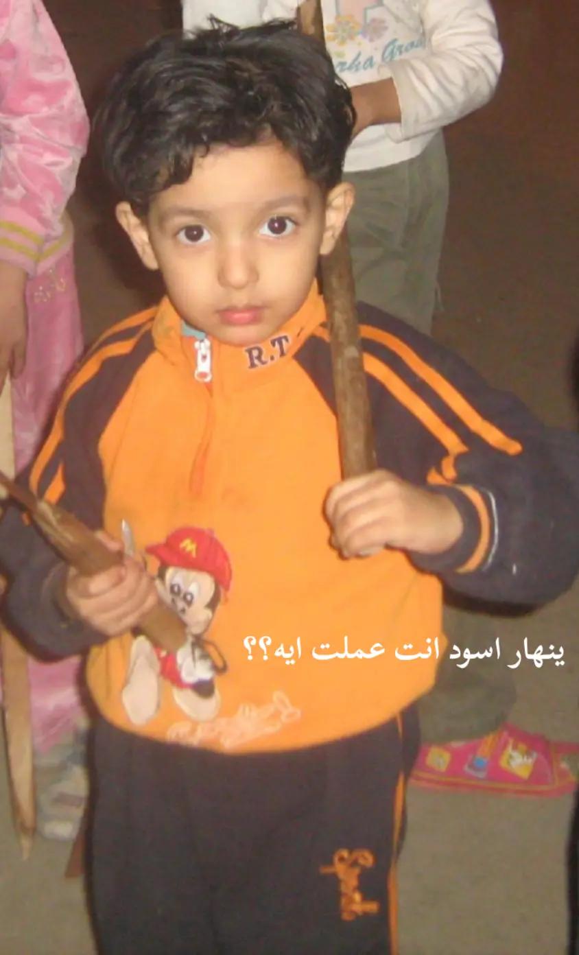 @سـيـحا