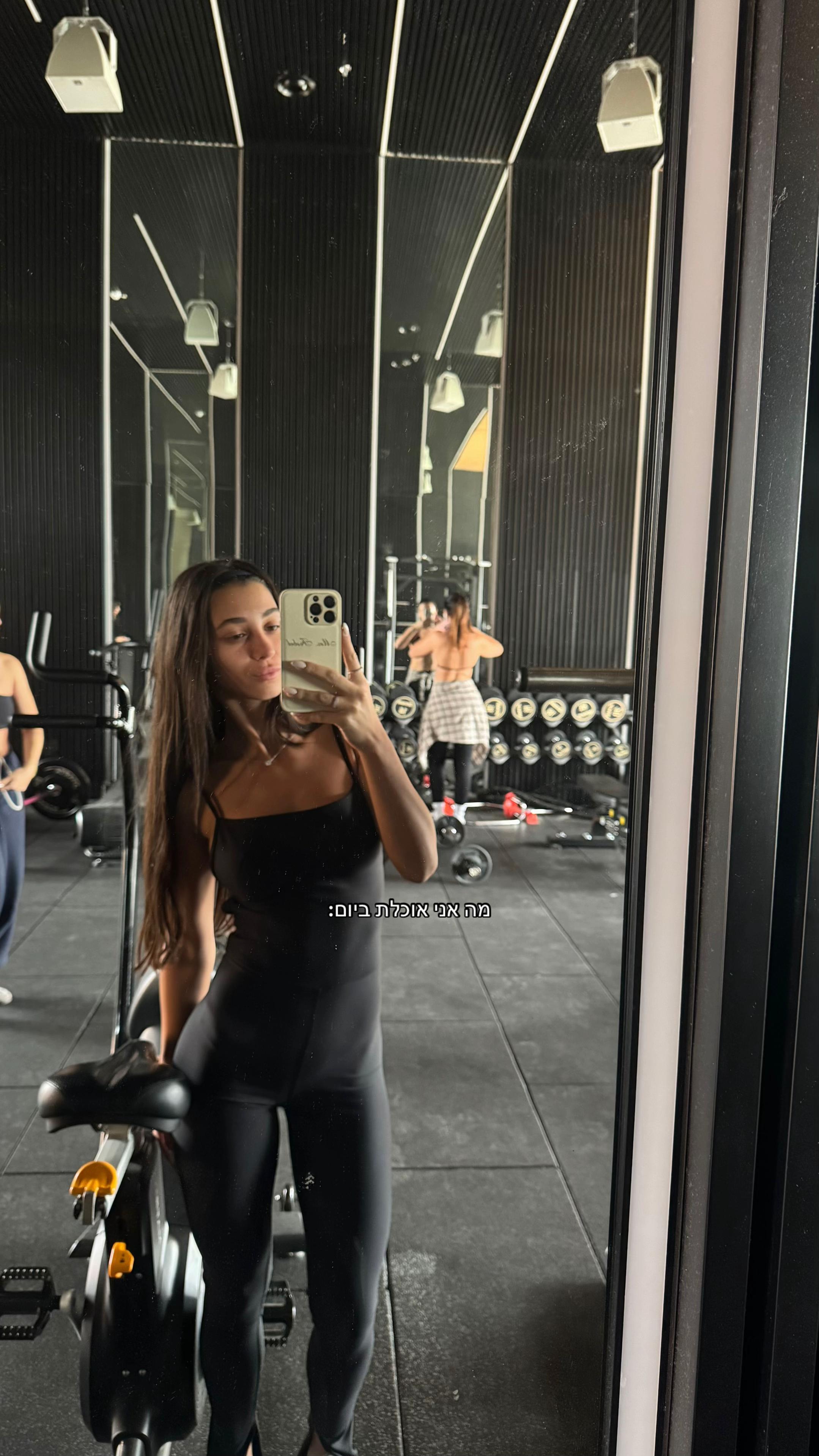 @מאמנת כושר | יועצת תזונה